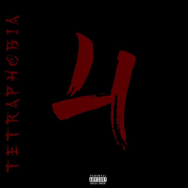 Tetraphobia (Deluxe)