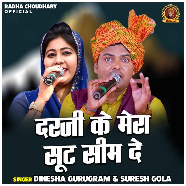 Darji Ke Mera Suit Seem De