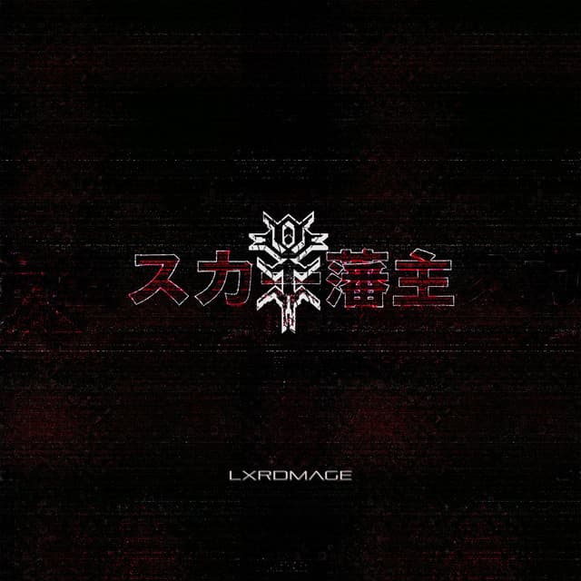 LXRDMAGE