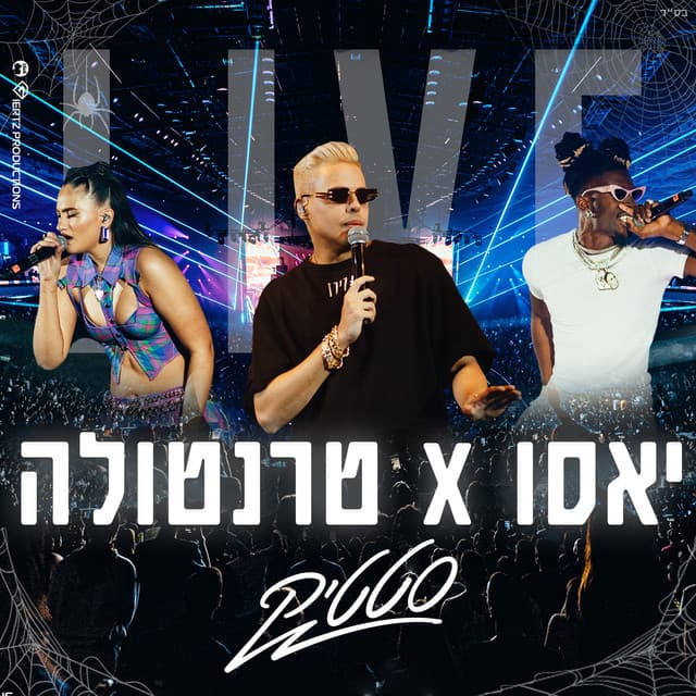 יאסו X טרנטולה (Live)