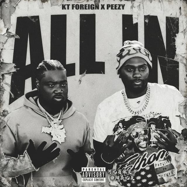 ALL IN