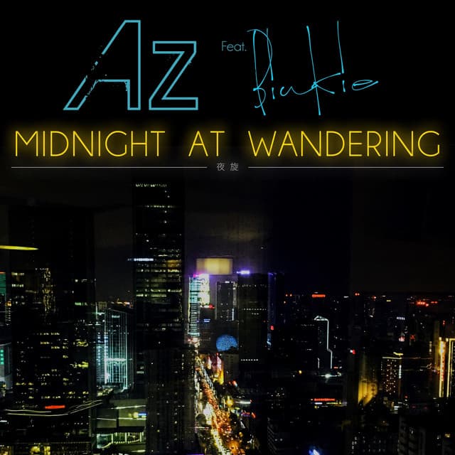 夜旋 (Midnight at Wandering)
