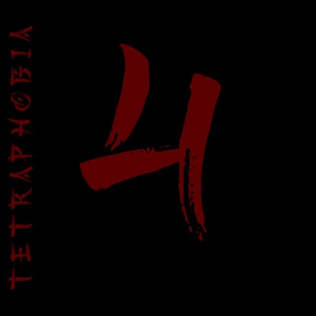 TETRAPHOBIA