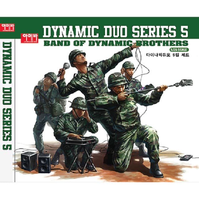 Band Of Dynamic Brothers